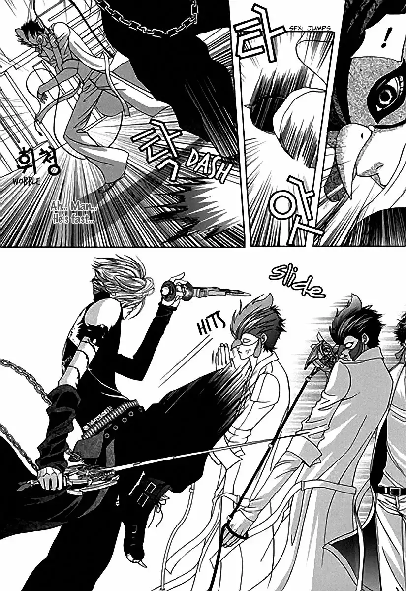 SM Hunter Chapter 14 13